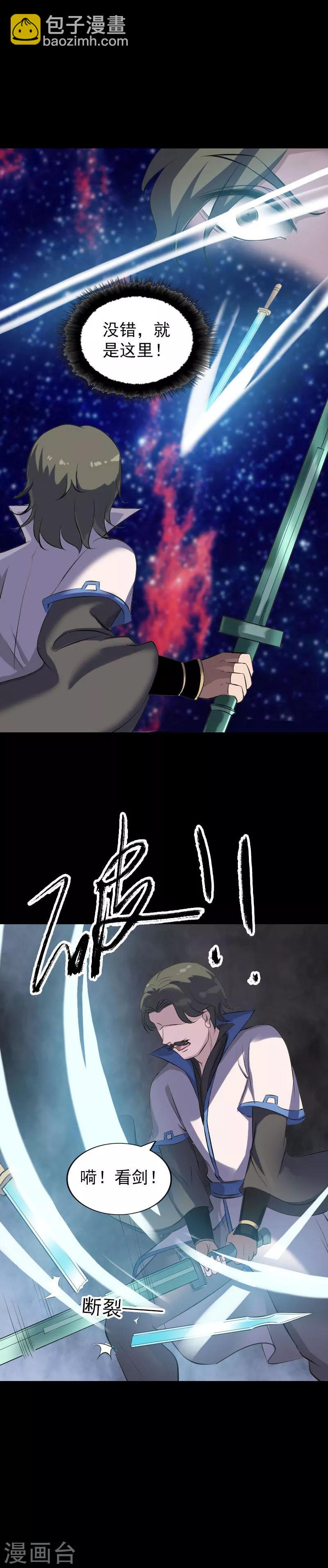 第284话-第289话