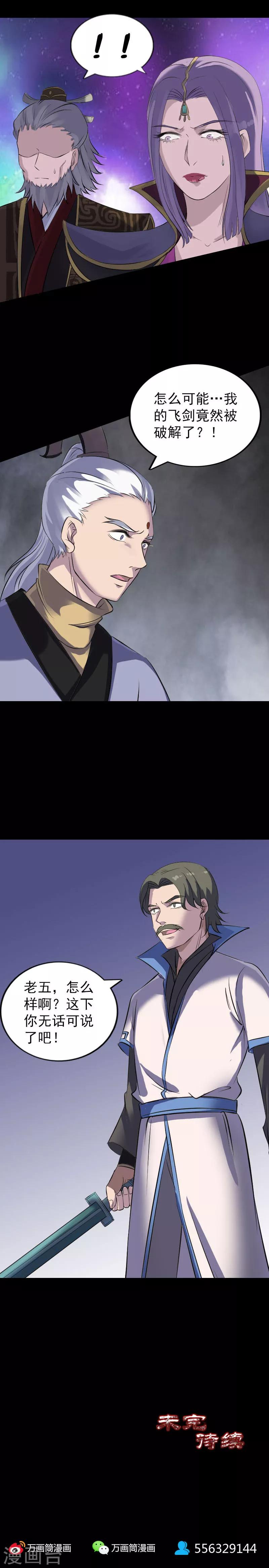 第284话-第289话