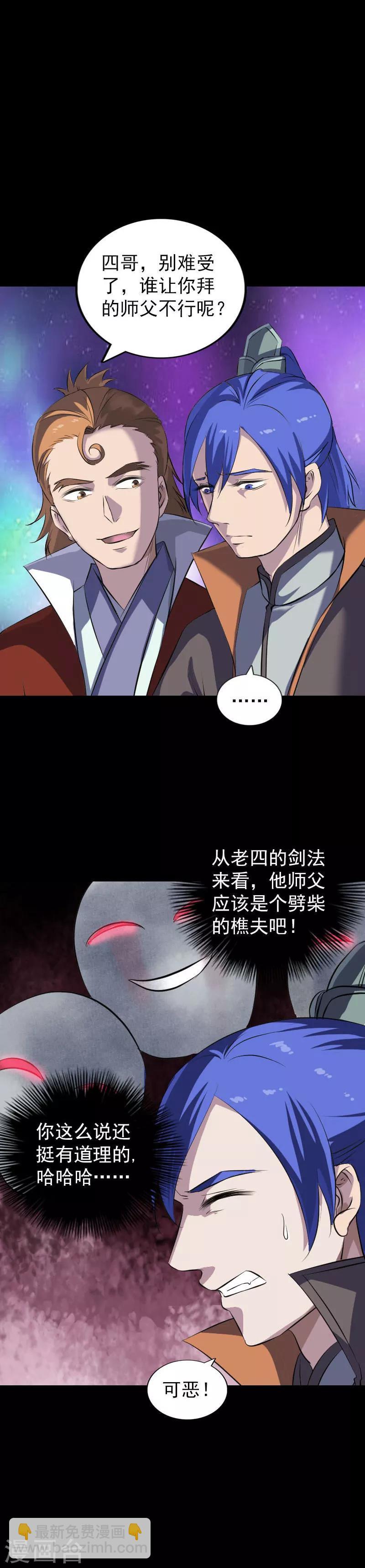 第284话-第289话
