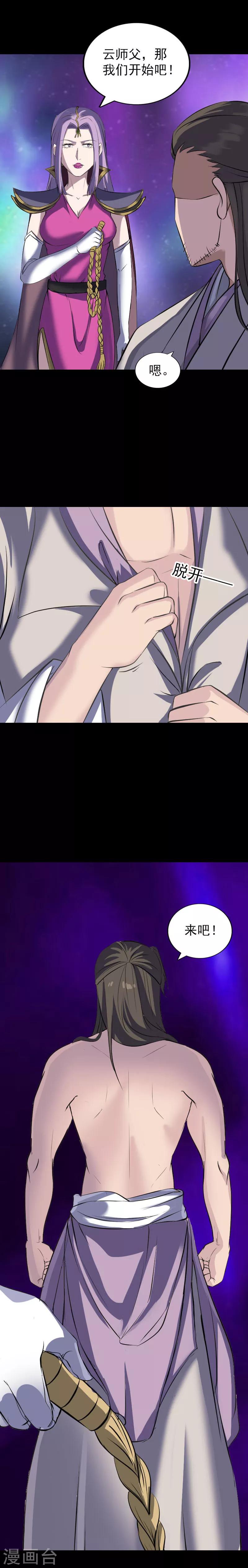 第284话-第289话
