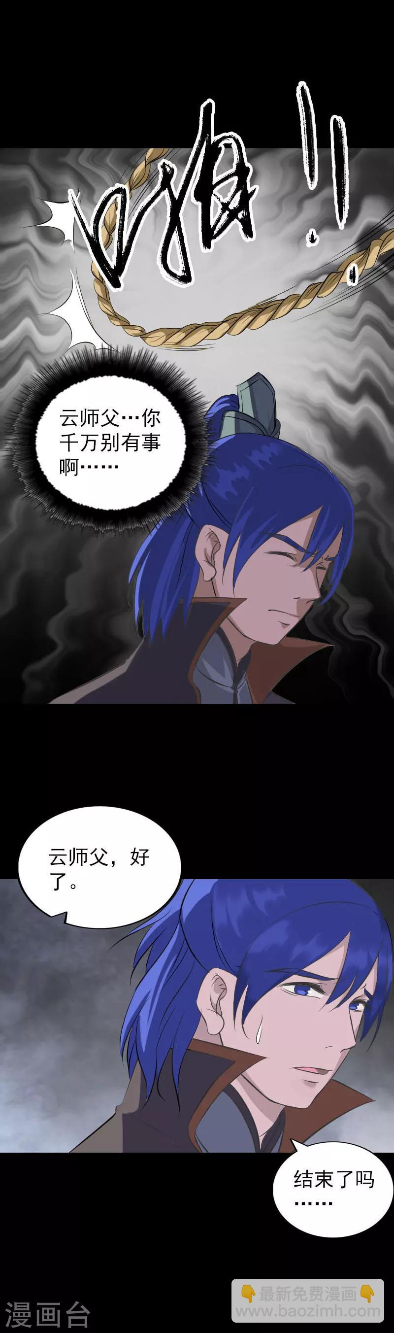 第284话-第289话