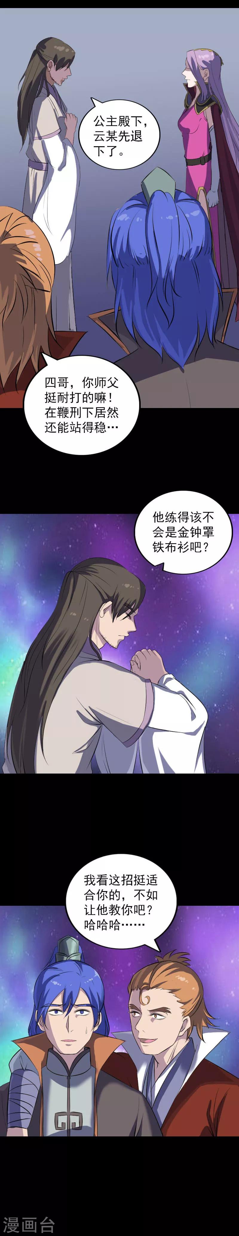 第284话-第289话