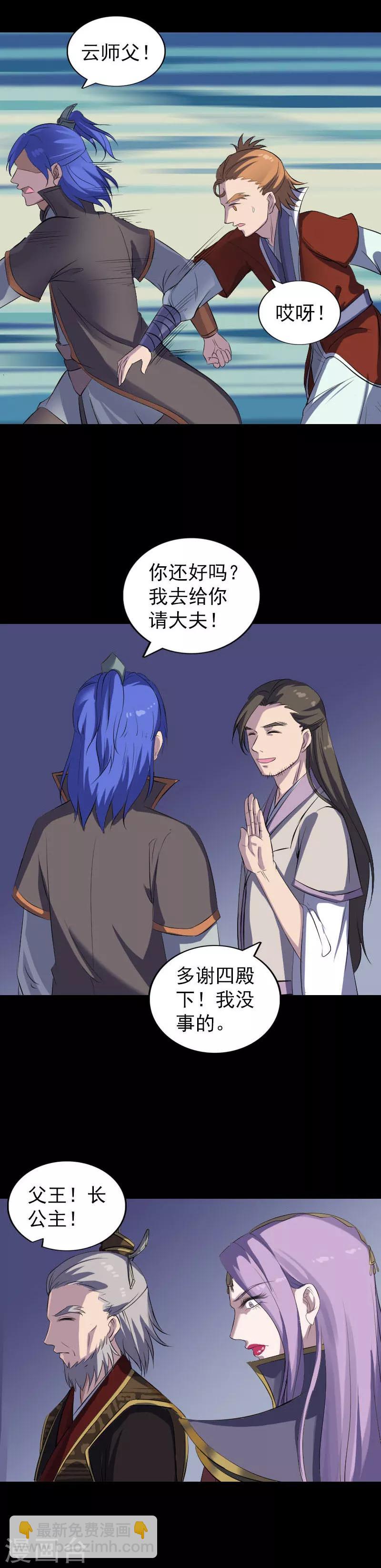 第284话-第289话