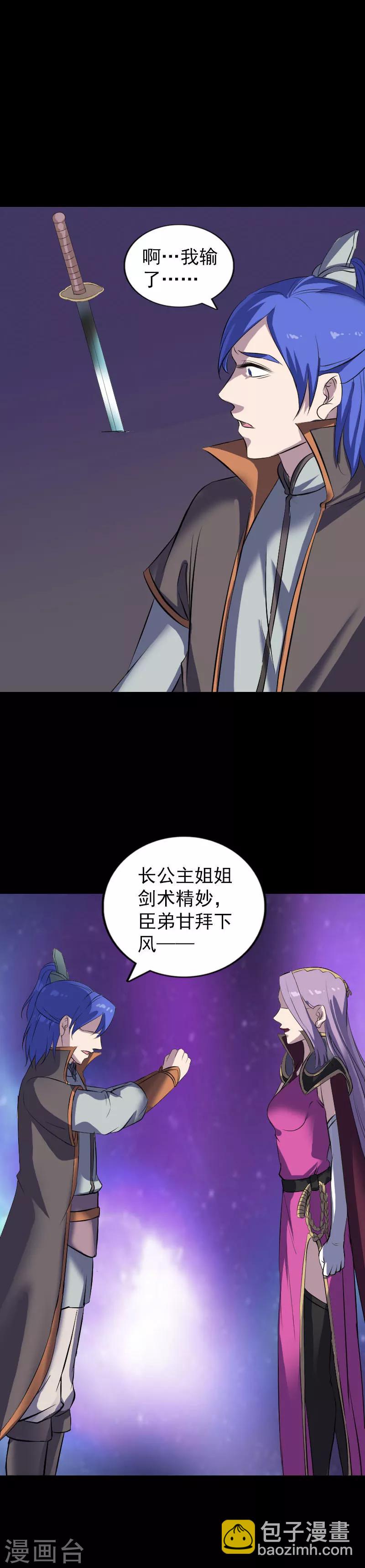 第286话-第291话