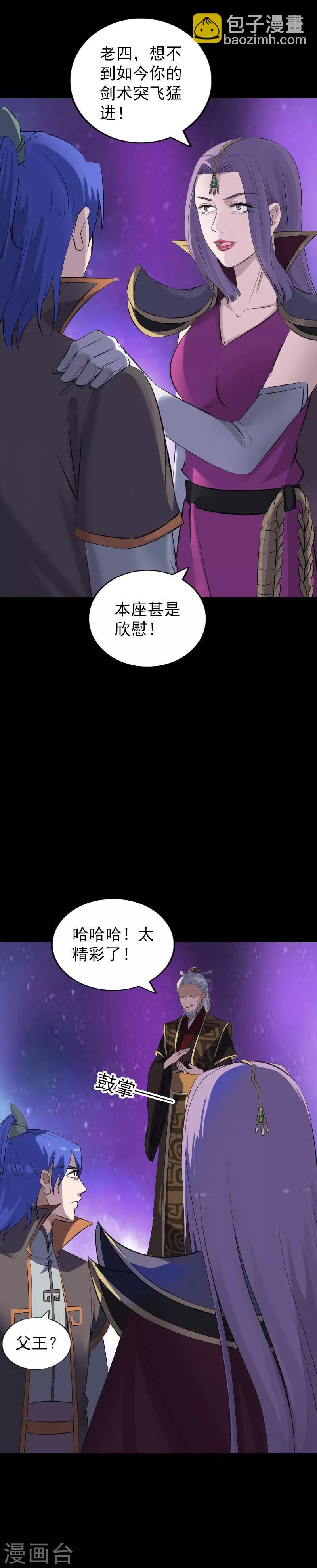 第286话-第291话