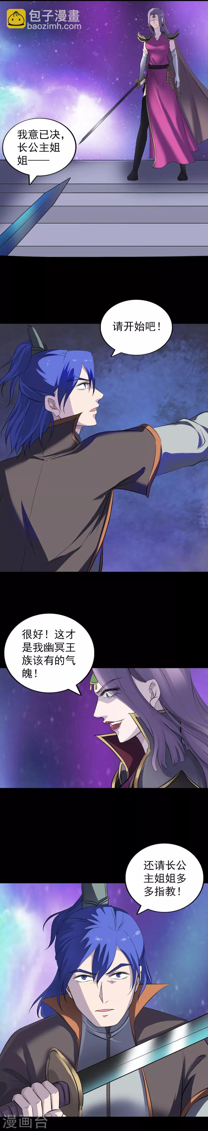 第286话-第291话
