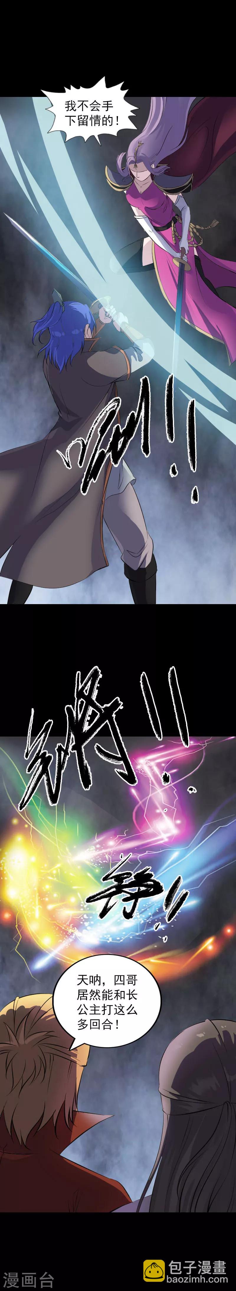 第286话-第291话