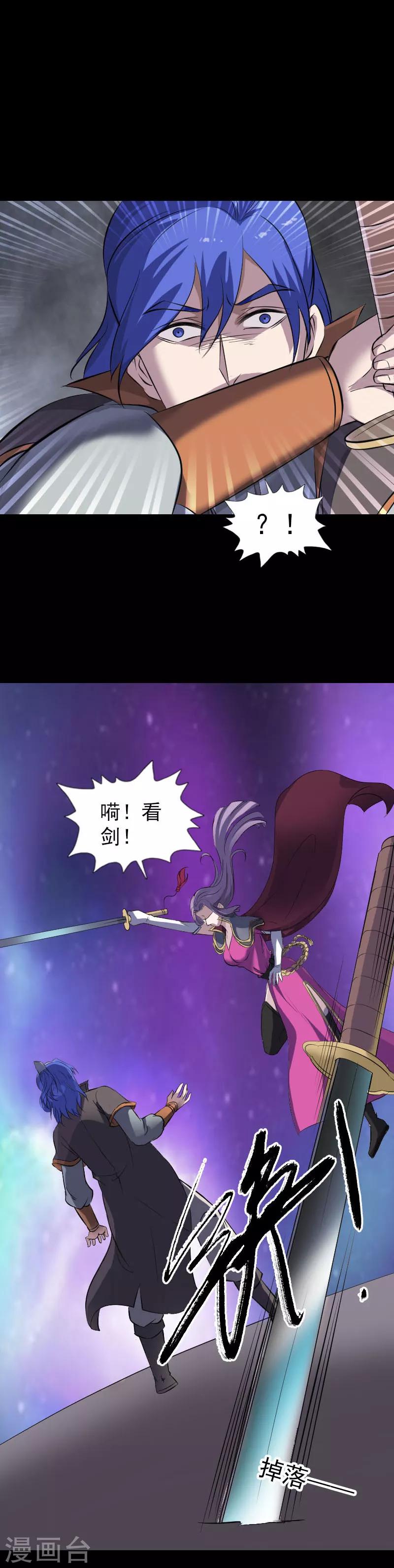 第286话-第291话