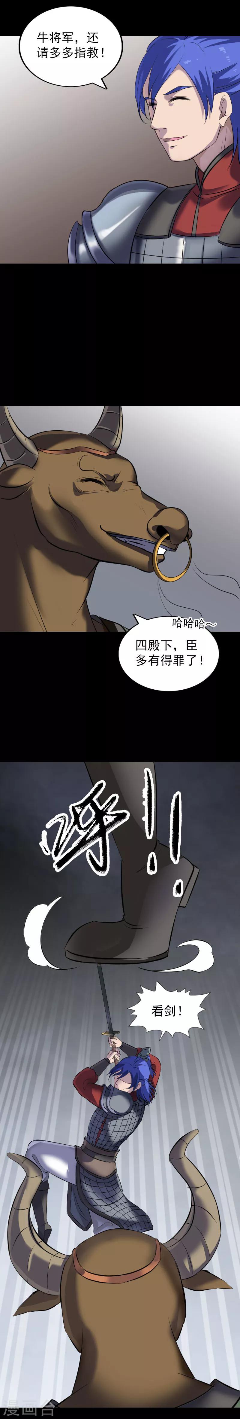 第288话-第293话
