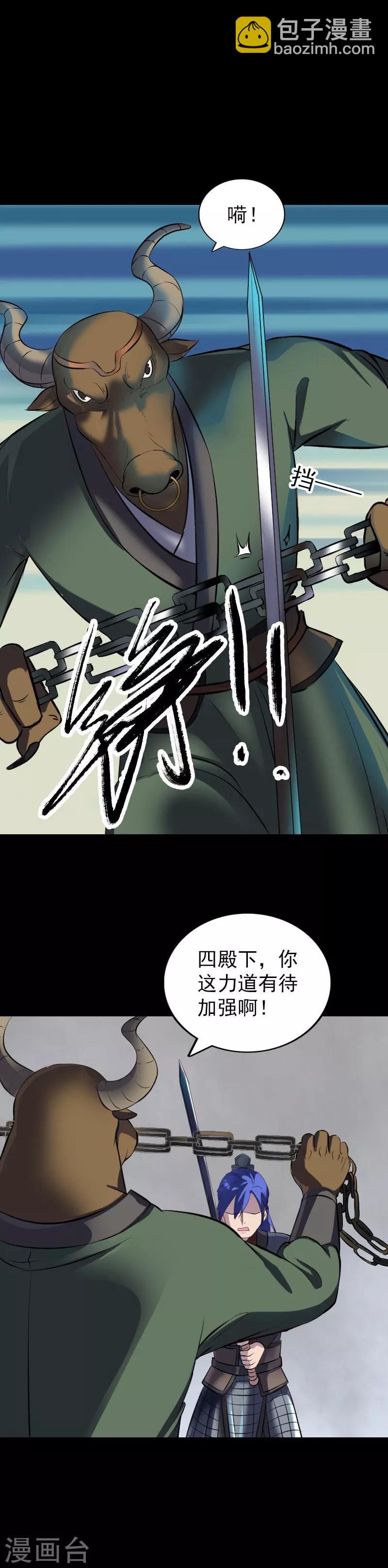 第288话-第293话