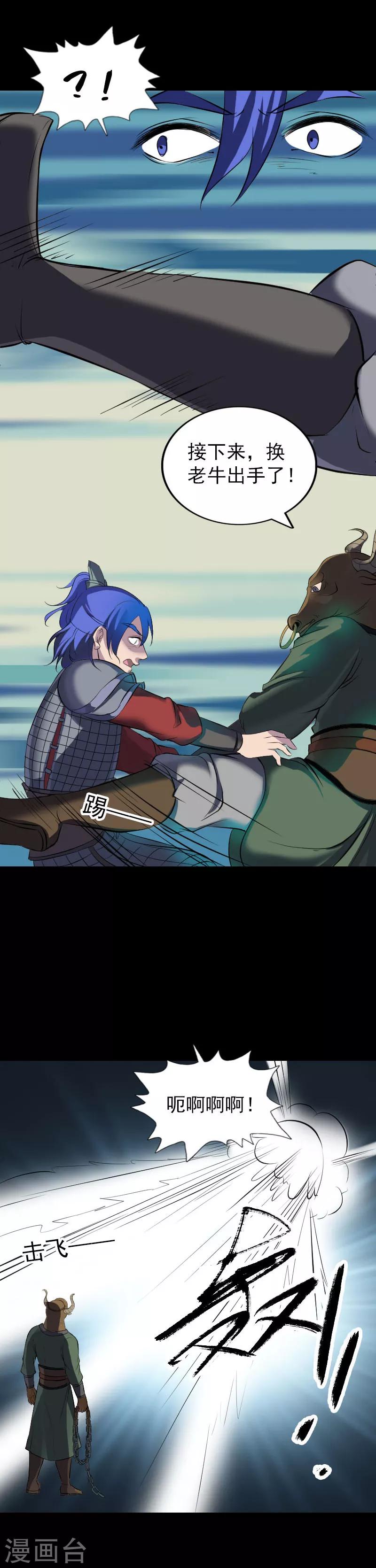 第288话-第293话