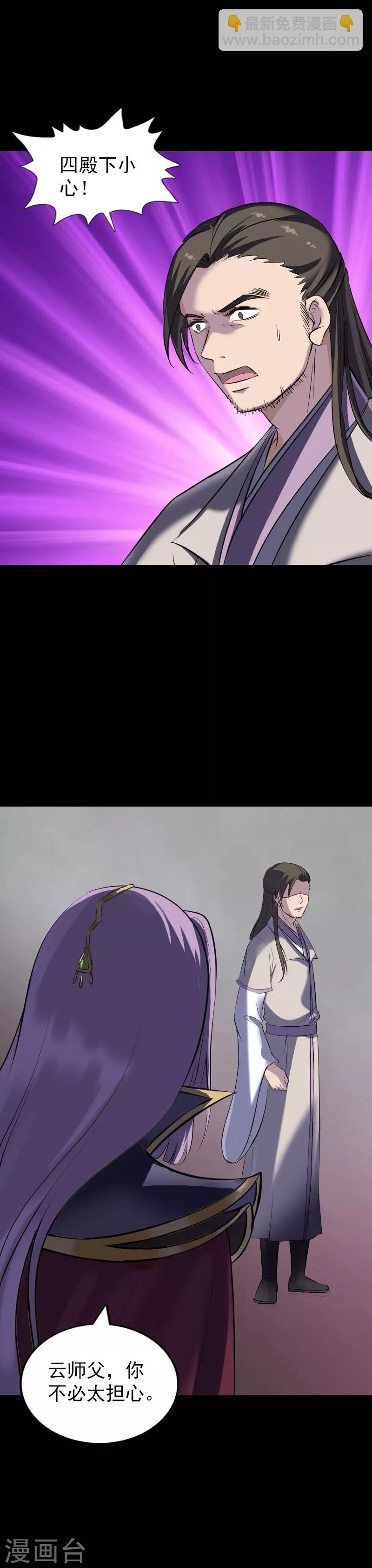 第288话-第293话
