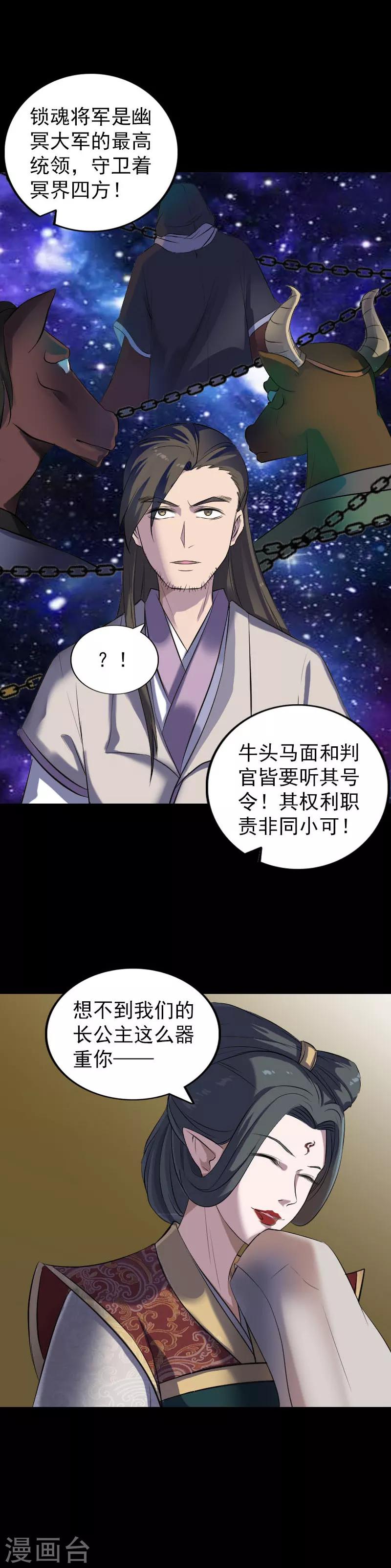 第288话-第293话