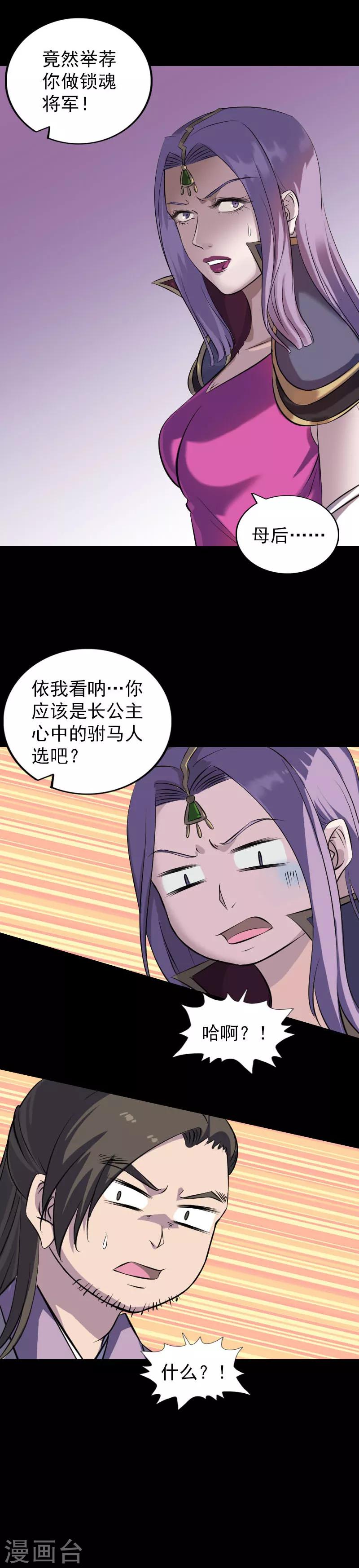 第288话-第293话