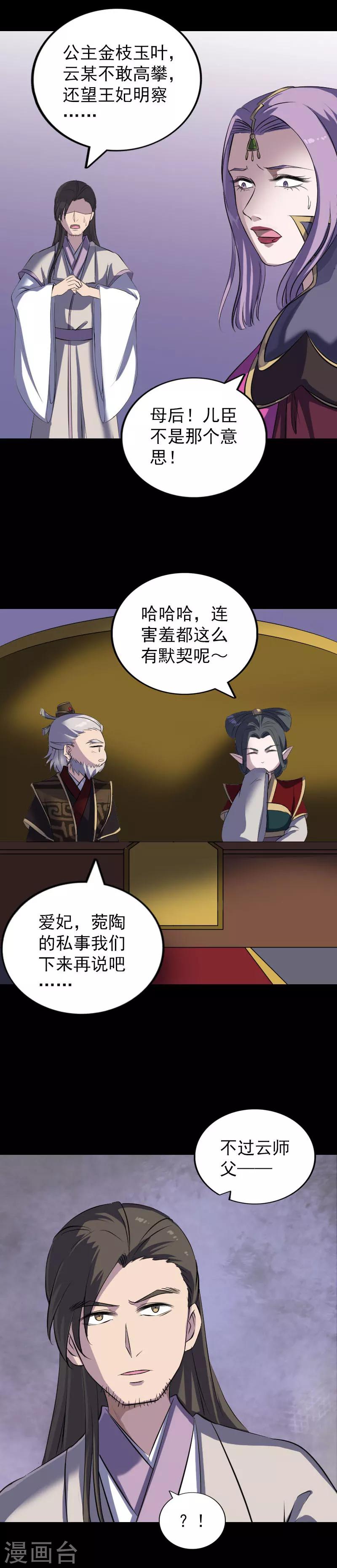 第288话-第293话