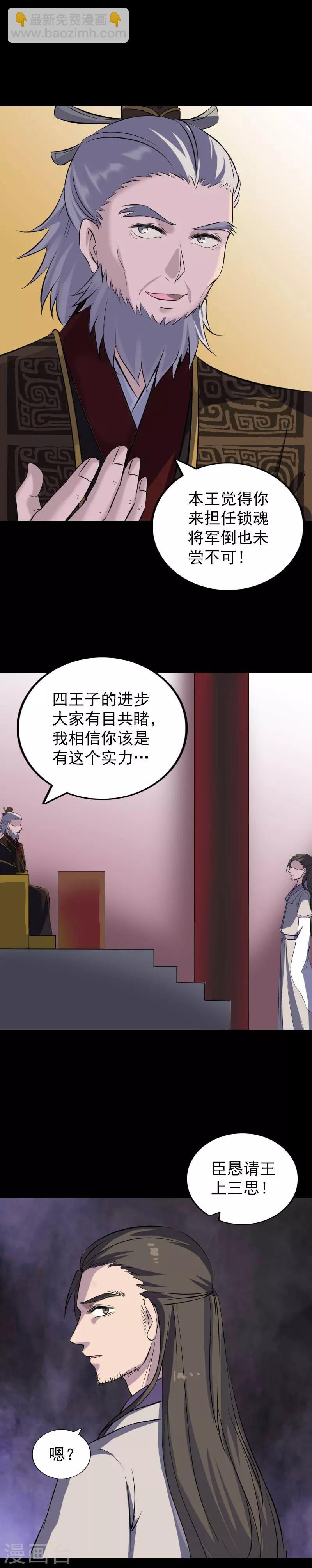 第288话-第293话