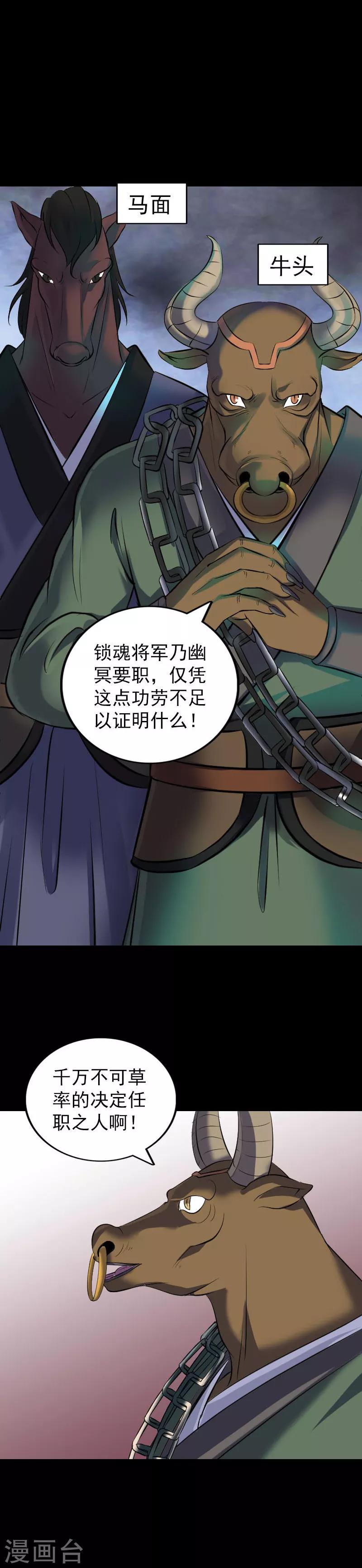 第288话-第293话