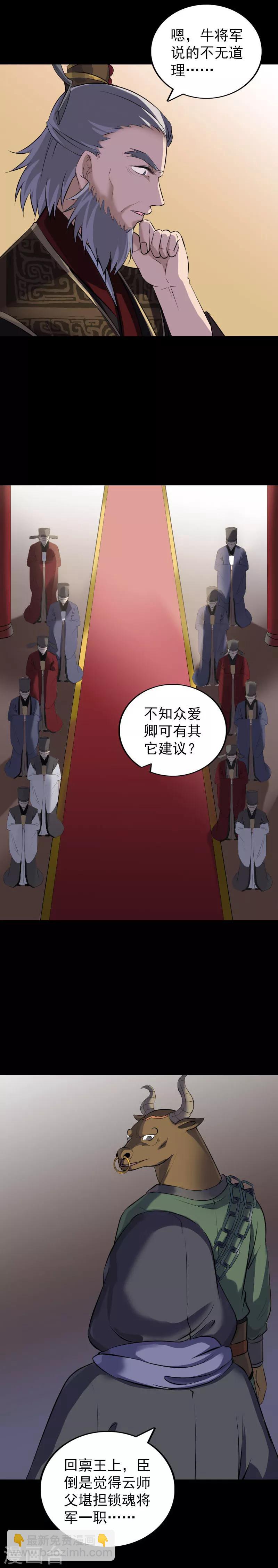 第288话-第293话