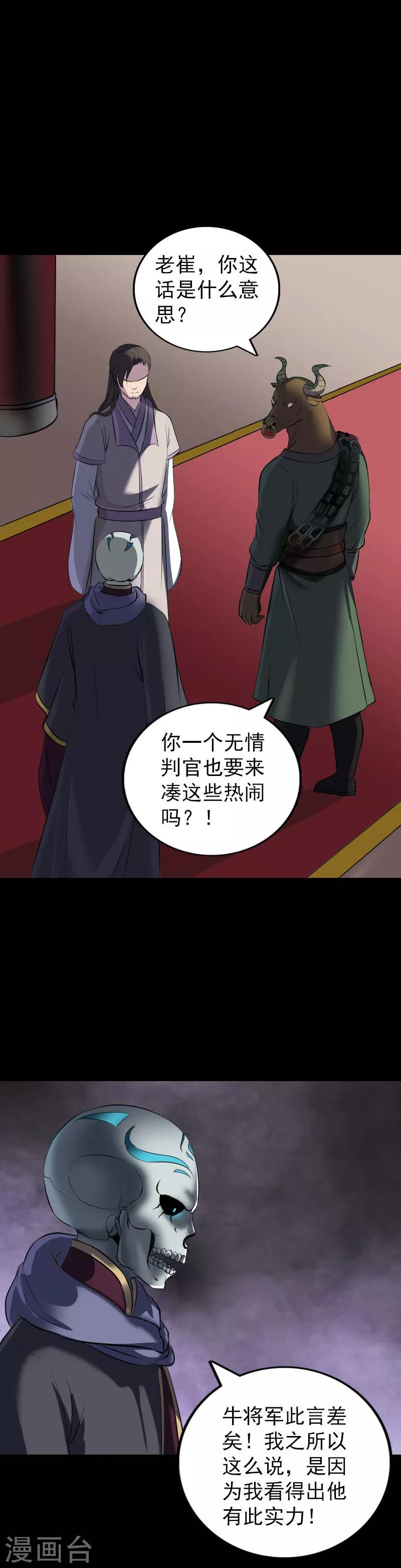 第288话-第293话