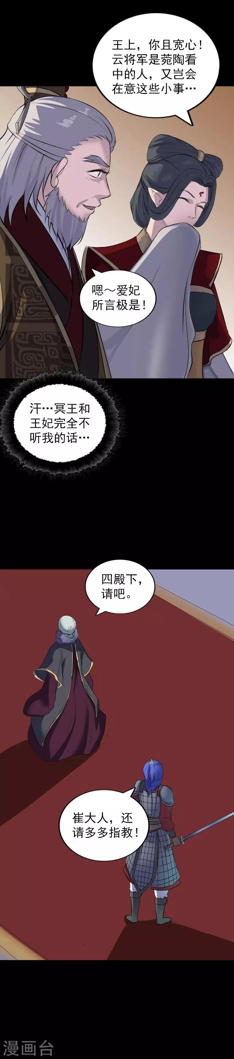 第290话-第295话