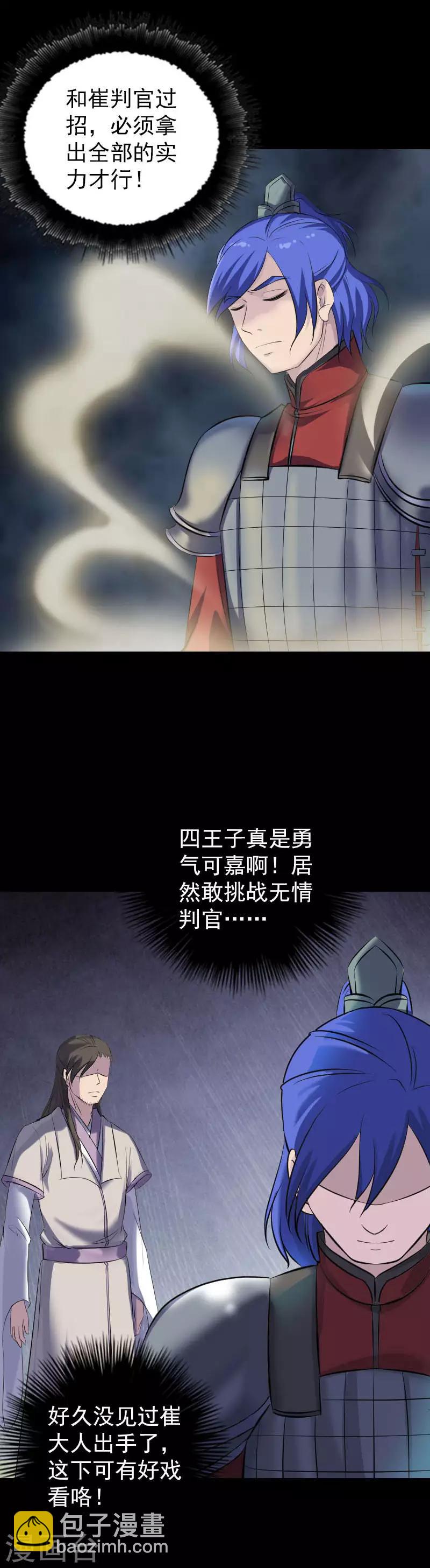 第290话-第295话