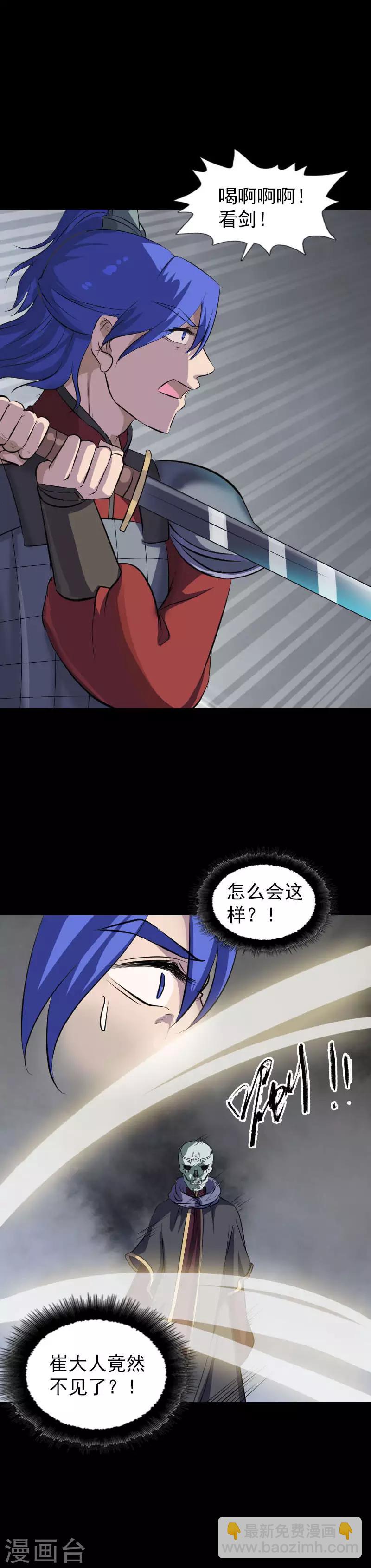 第290话-第295话