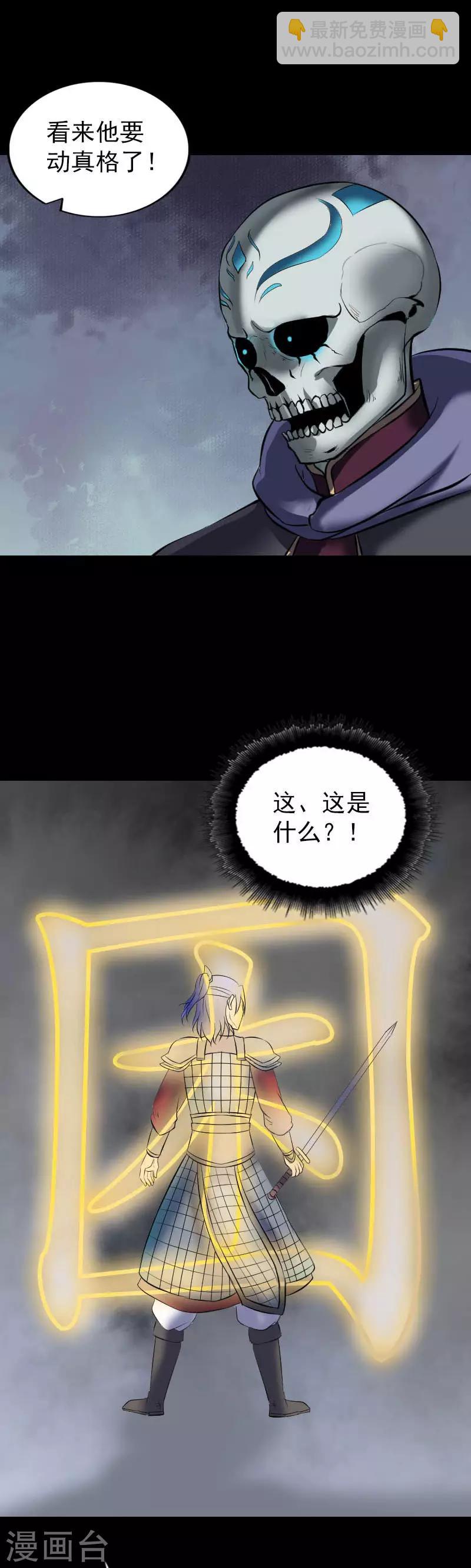 第290话-第295话