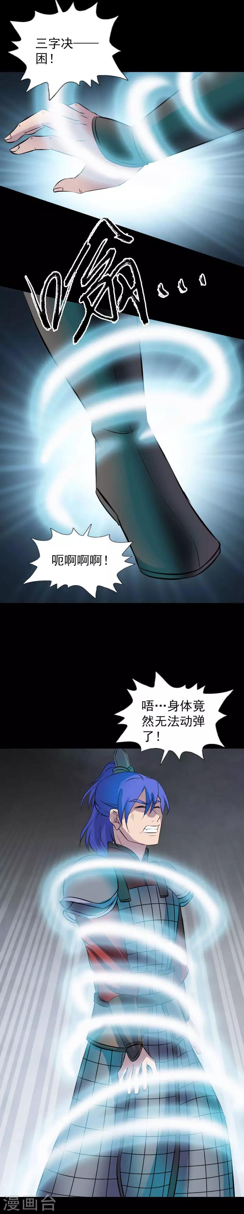 第290话-第295话