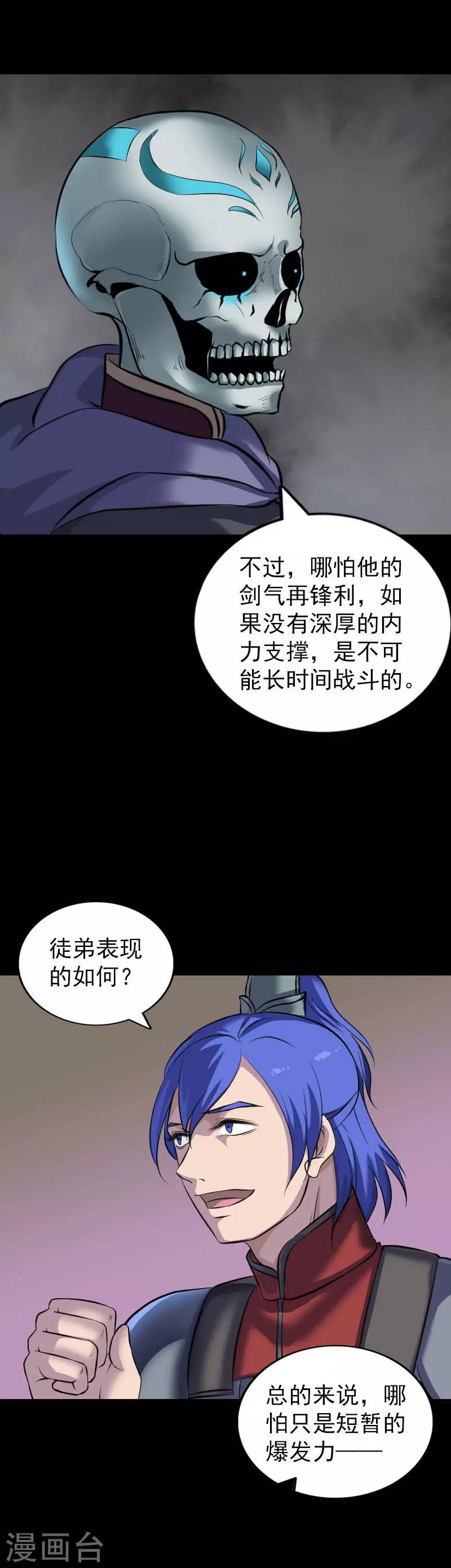 第290话-第295话