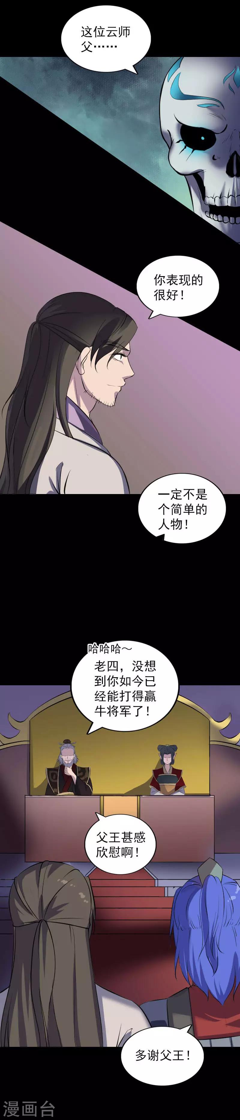 第290话-第295话