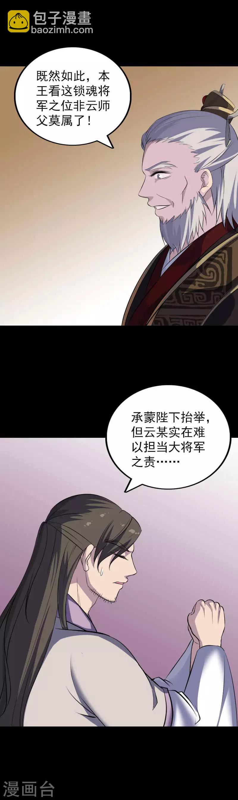 第290话-第295话