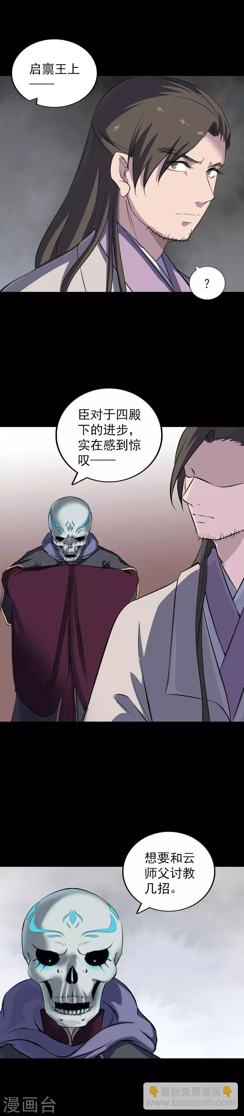 第290话-第295话