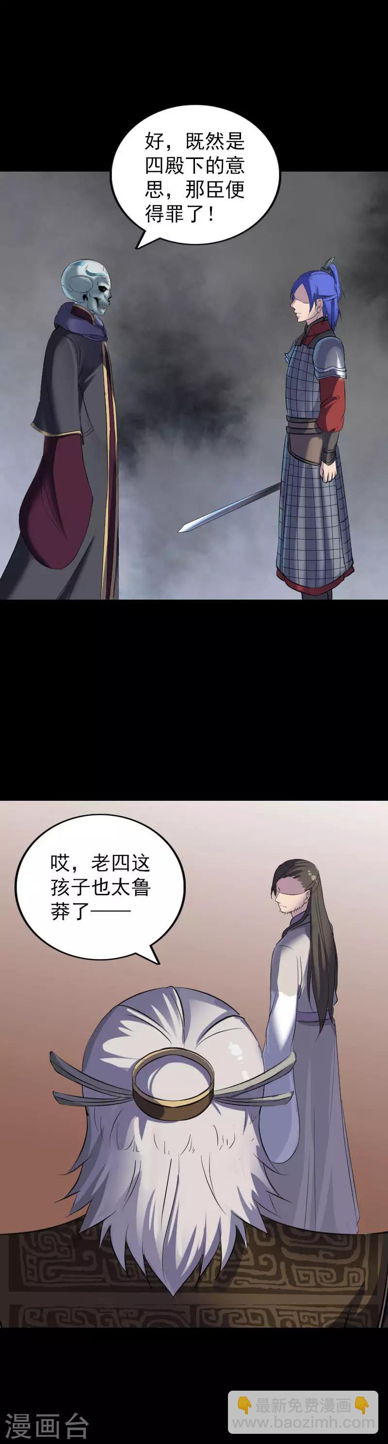 第290话-第295话