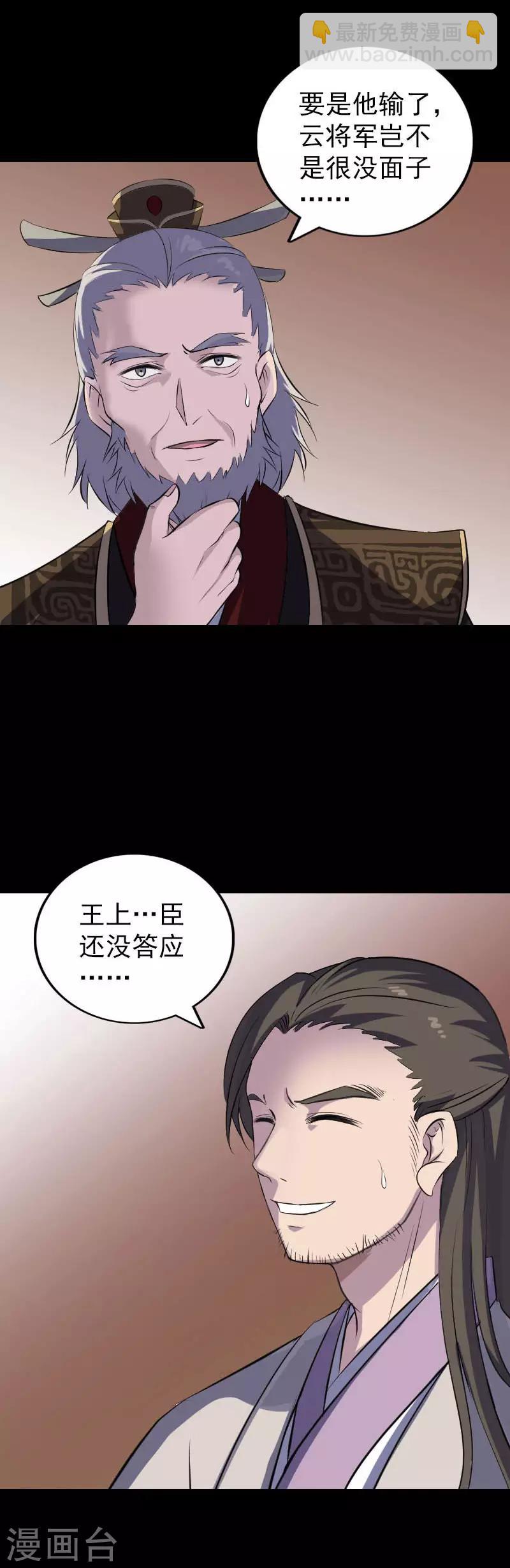第290话-第295话