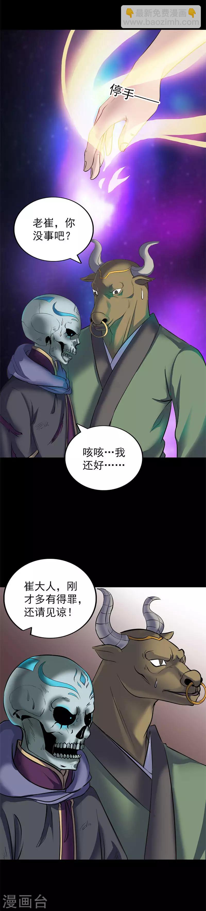 第292话-第297话