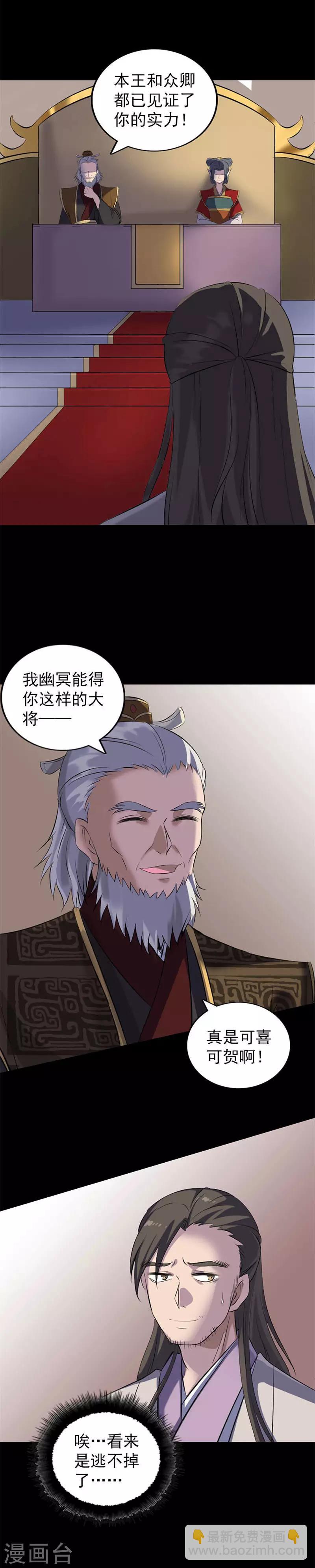 第292话-第297话