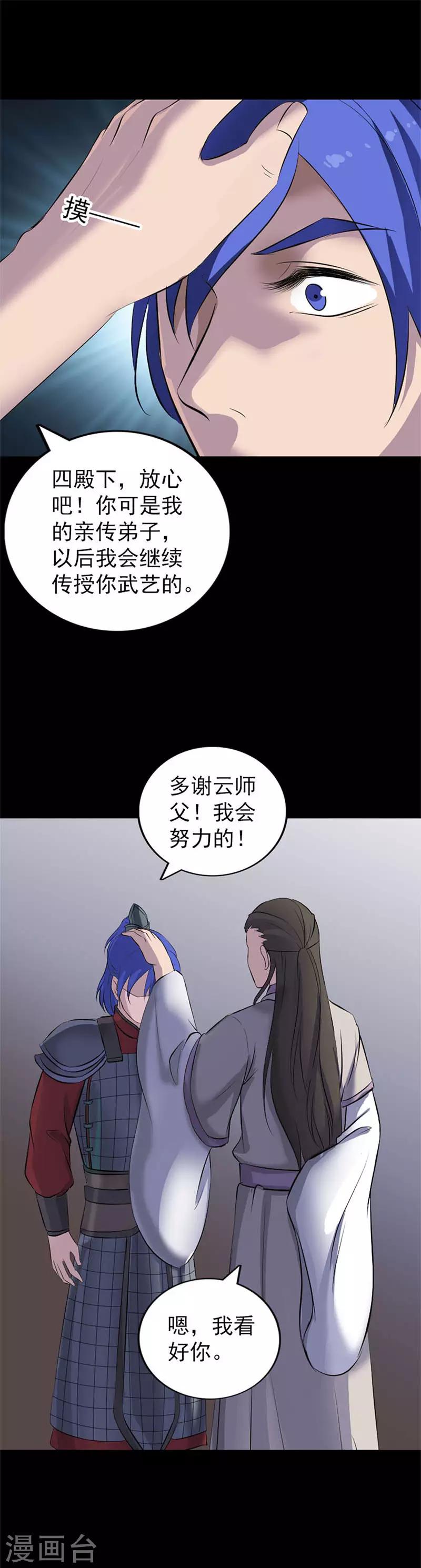 第292话-第297话