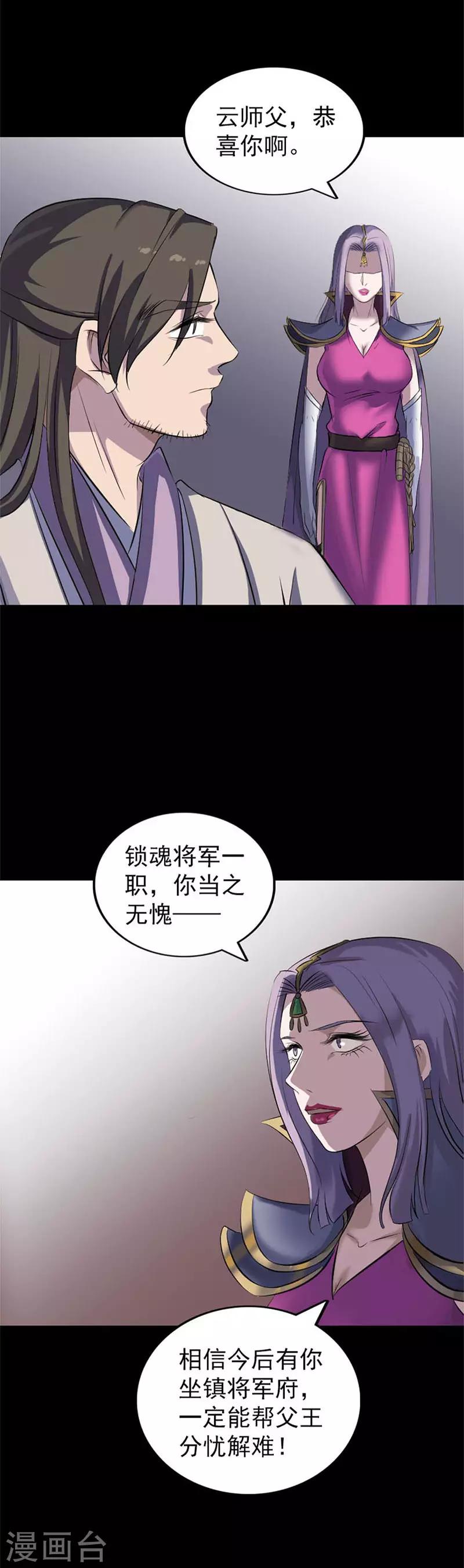 第292话-第297话