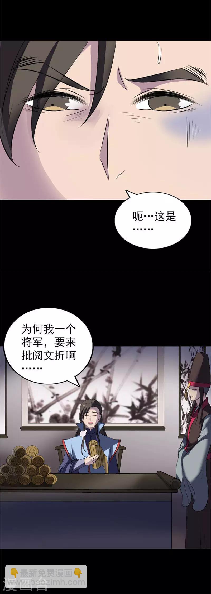 第292话-第297话