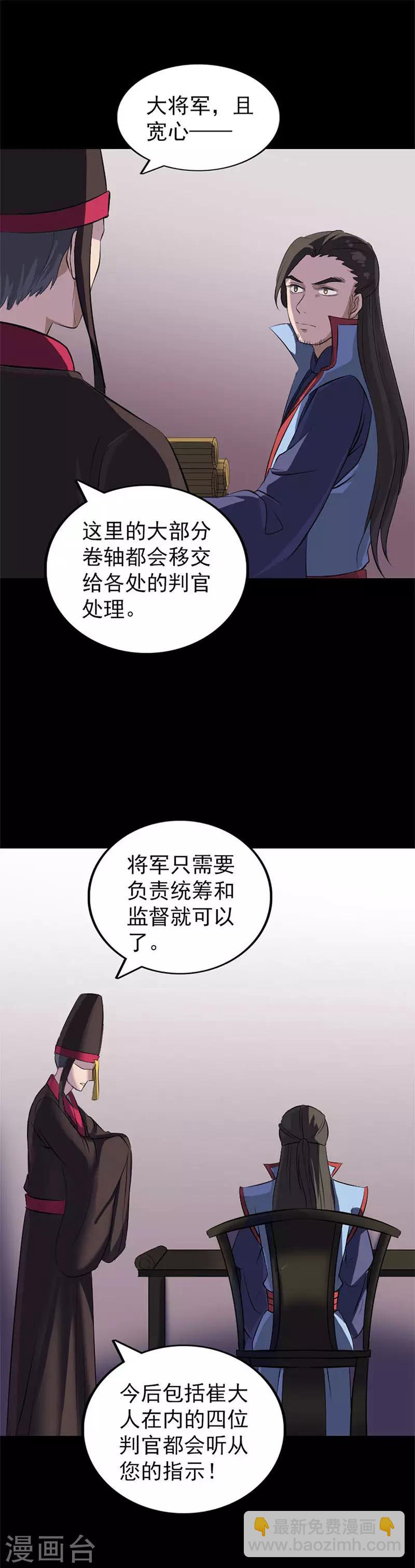第292话-第297话