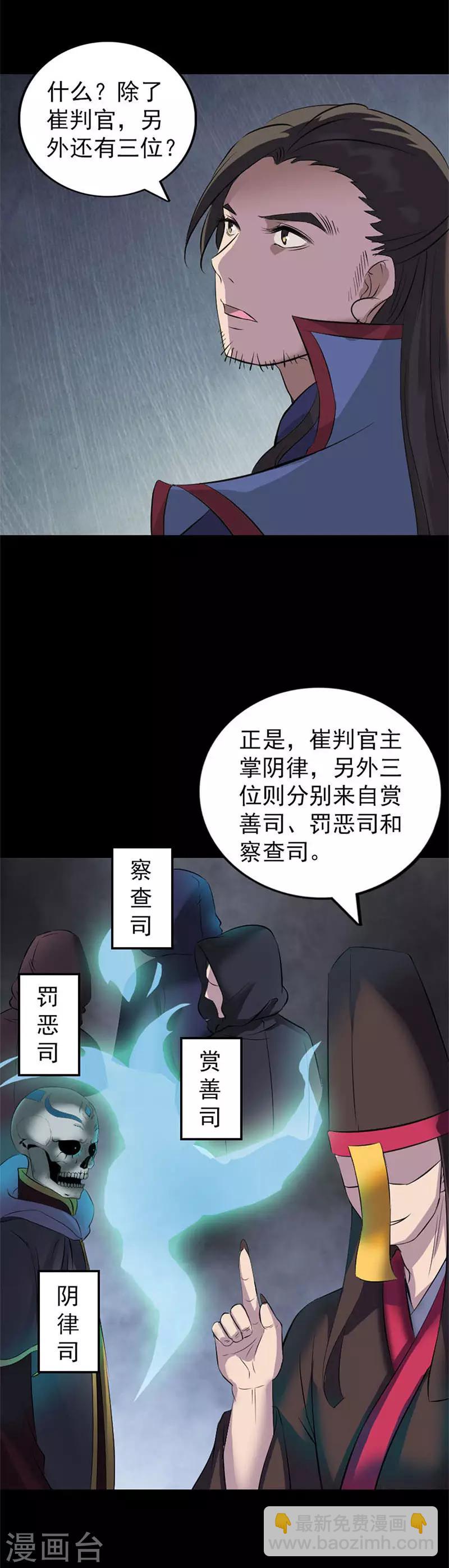第292话-第297话