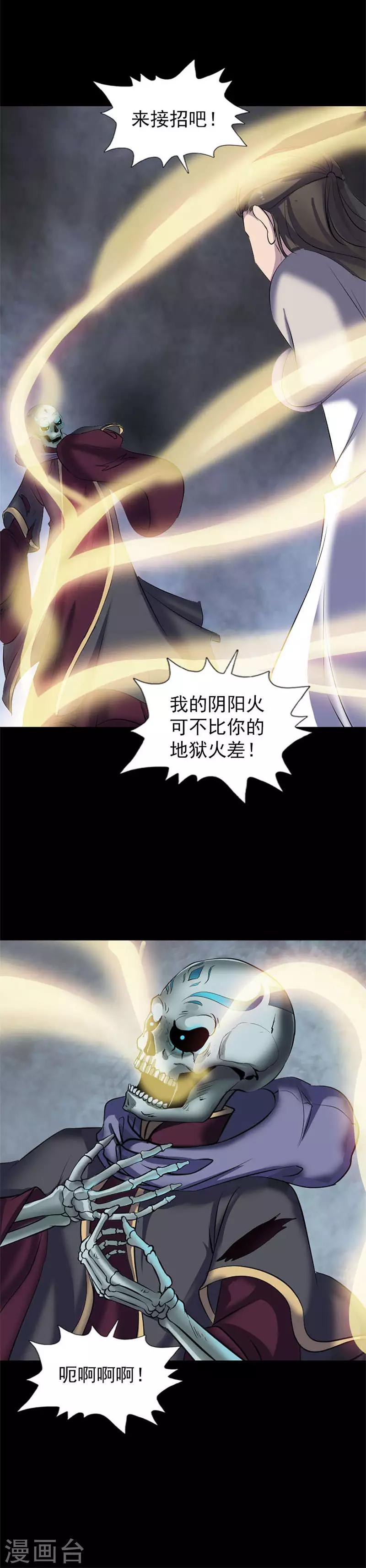 第292话-第297话