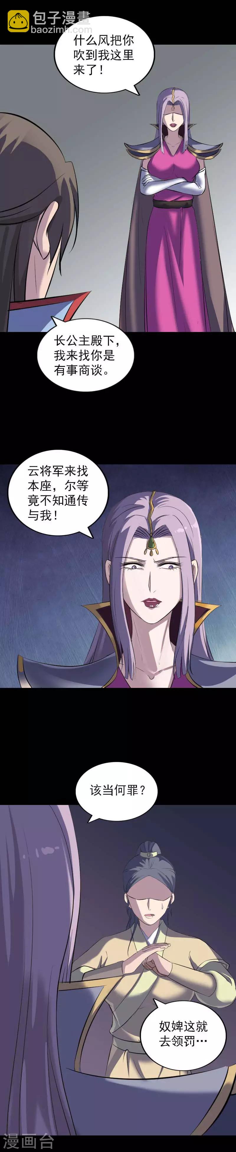 第294话-第299话