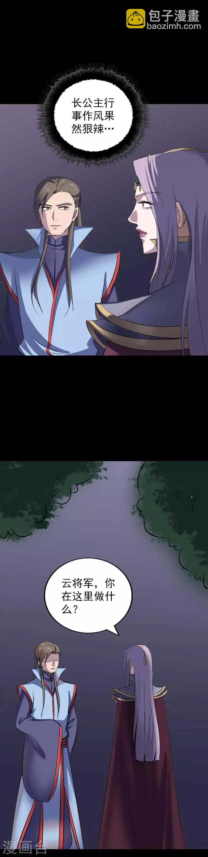 第294话-第299话