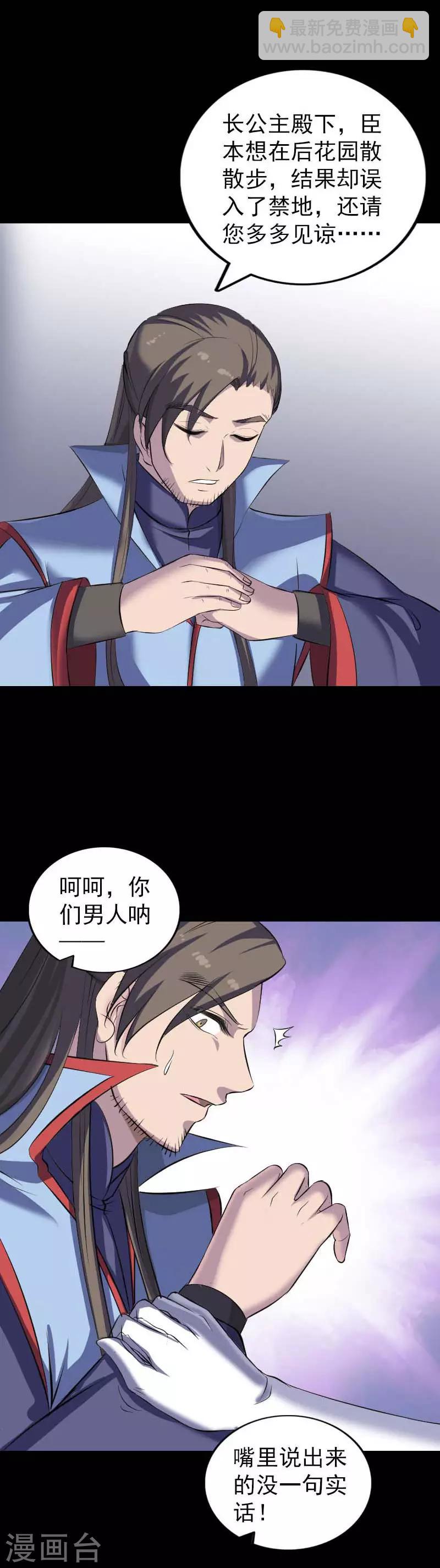 第294话-第299话