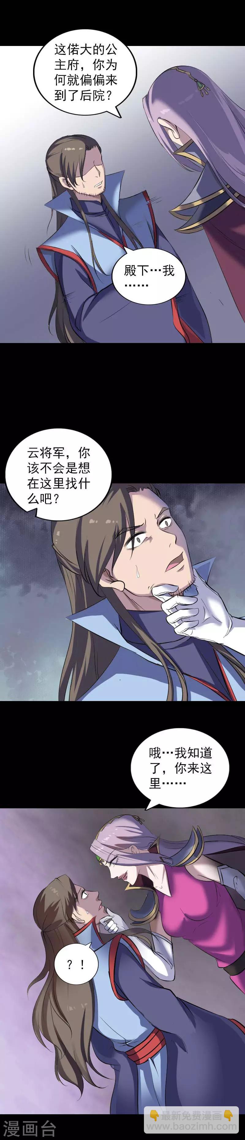 第294话-第299话