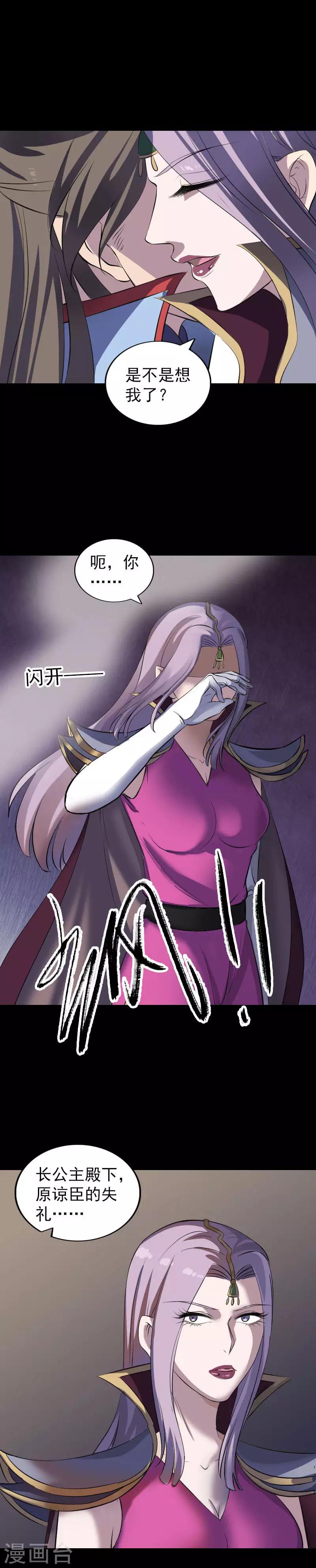 第294话-第299话