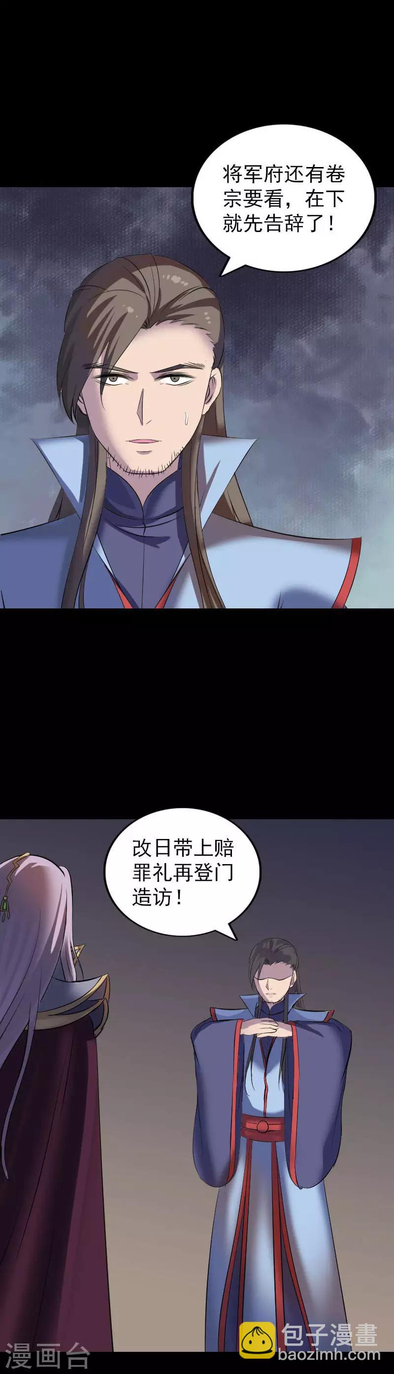 第294话-第299话