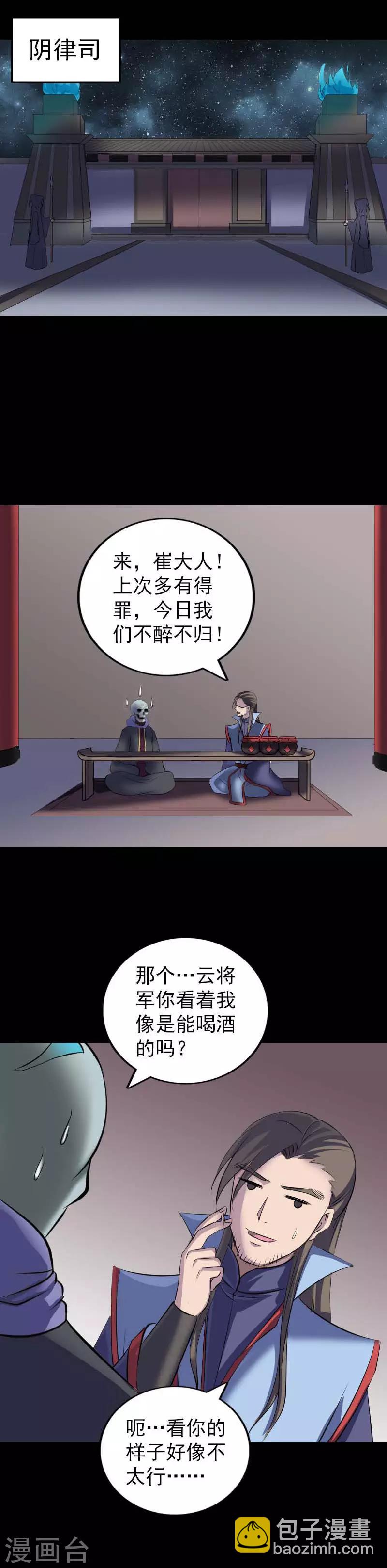 第294话-第299话