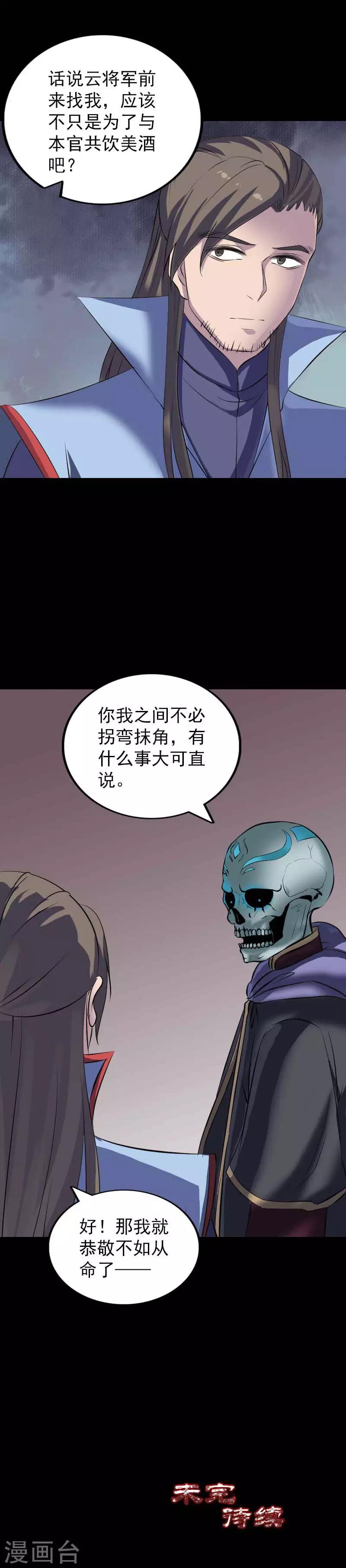 第294话-第299话